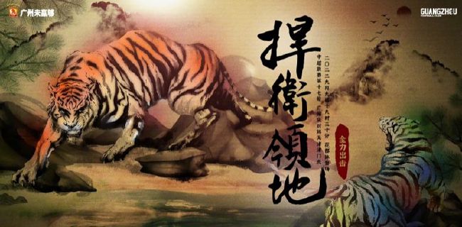相泽南在线