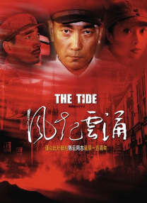 相泽南在线